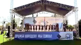 Абхазия