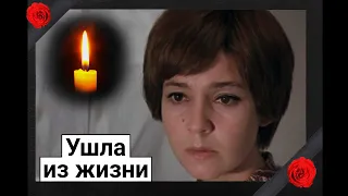 Еще одна утрата. Ушла из жизни советская актриса Любовь Румянцева