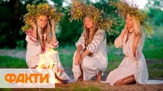 Ивана Купала 2019 как его празднуют; приметы и обряды