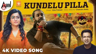 Pogaru (Telugu) | Kundelu Pilla | Dhruva Sarja | Rashmika Mandanna | Chandan Shetty | Vijay Prakash