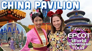 China Pavilion - Monica's Epcot World Showcase Tour