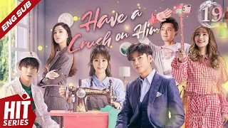 【ENG SUB】Have a Crush on Him💖 EP19 | Xing Fei, Wang Qianyue, Lee Hsin'ai, Lou Jiayue | HitSeries