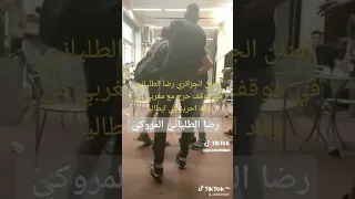 رضا الطلياني المروكي يتعرض للضرب المبرح