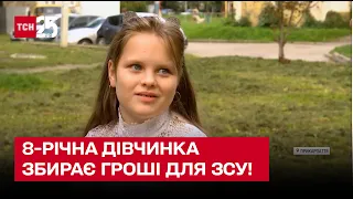 ❤️ Українців не перемогти! 8-річна дівчинка-переселенка збирає гроші для ЗСУ! – ТСН