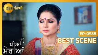 Dheeyan Meriyan | Ep - 538 | Mar 29, 2024 | Best Scene 2 | Zee Punjabi