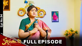 Kalisundam Raa | 5th April 2024 | Full Episode No 94 | ETV Telugu