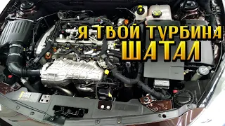 Opel Insignia дизель - проблемы с турбиной