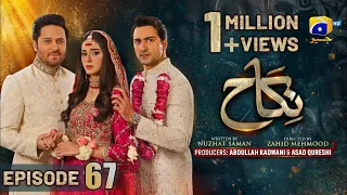 Nikah Episode 67 Teaser   26Th March 2023   Har Pal Geo