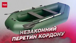 🛶 Надувной лодкой через Днестр в Молдову! За 3000 долларов мужчина перевозил через границу украинцев