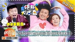 《快乐大本营》Happy Camp 20151219: Lovely Couple Deng Chao and Sun Li【Hunan TV Official 1080P】