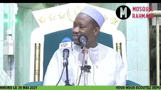 74 Imam Mahi Ouattara Tafsir de la sourate Al Moudathir