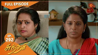 Sundari - Ep 292 | 10 Mar 2022 | Tamil Serial | Sun TV