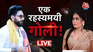 Vardaat LIVE: वेदिका का मर्डर, सहेली पायल गायब...| Vedika Thakur Murder Case | AajTak LIVE