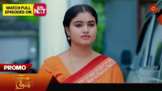 Priyamaana Thozhi - Promo | 28 December 2023 | Full EP Free on SUN NXT | Sun TV | Tamil Serial