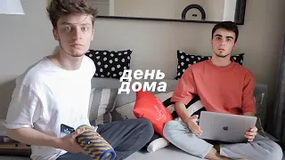 VLOG: ДЕНЬ НА ИЗОЛЯЦИИ; НОВАЯ ПЕСНЯ, ГОТОВКА, РИСУЮ КАРТИНУ