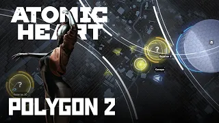 ПОЛИГОН 2 - Как открыть и пройти полигон в Atomic Heart (Polygon 2)