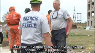 МЧС Кыргызстан | KYRGYZSTAN Civil defence