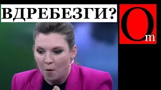 Скабеева в печали: "Мы не этого ждали" ВСУ освободили 179 населенных пунктов за неделю!