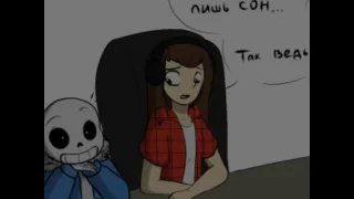 Комикс Undertale "Трюк с файлами" Dantekris Time Show