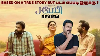 J Baby Movie Review by Filmi craft Arun | Urvashi | Attakathi Dinesh | Suresh Mari