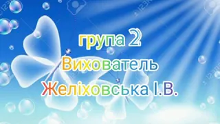 Пальчикова гра"Зайчик,корівка і їжачок,разом зібралися на пікнічок".