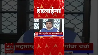 ABP Majha Marathi News Headlines 830 AM TOP Headlines 830AM 12 March 2024