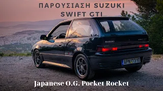 Παρουσίαση Suzuki Swift GTI | Japanese O.G. Pocket Rocket
