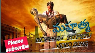 Indiramma intiperu video song // Mahatma movie // srikanth , bhavana # Grm film creation,ram