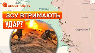 ВЕЛИКИЙ ШТУРМ НА ХАРКІВЩИНІ: чи зможе рф пробити оборону ЗСУ?