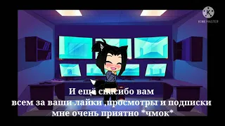 🌵Реакция ОЯСП 21 век.[3/3] .Ч.О🌵