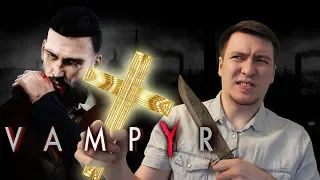 Вампир сосет или нет? Обзор Vampyr / Вампир [2018]