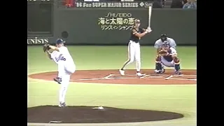 1996「日米野球」 野茂英雄vs.イチロー・松井秀喜
