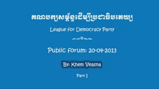 Khem Veasna Speech|Public Forum: 20-04-2013|Part 1