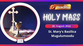 20 August 2022 Holy Mass in Tamil 06:00 AM (Morning Mass) | Madha TV