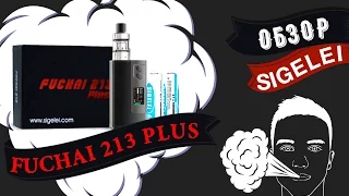 Обзор SIGELEI FUCHAI 213 PLUS: Цветной и навальный.