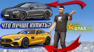 НОВАЯ ТАЧКА В МОЕЙ КОЛЛЕКЦИИ ХОРОШИЙ ВЫБОР? GTA 5 RP