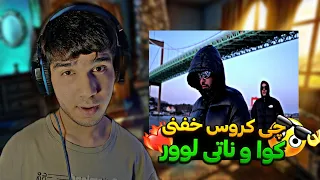 ری اکشن به موزیک ویدئوی(ریسکی)از ناتی لوور و کوا🔥🤌 خفن و عالی🔥🍻 #rapdari #رپ_دری #افغانستان