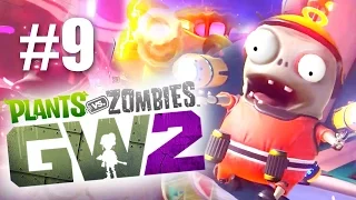 МАЛЕНЬКИЙ ШИБЗИК! #9 Plants vs Zombies: Garden Warfare 2 (HD) играем первыми