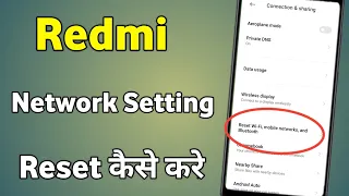 Redmi  Network Setting Reset Kaise Karen  How To Reset Network Settings In Redmi Note 9 Pro Max