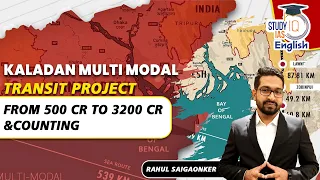 Kaladan Multi Modal Transit Project | Rahul Saigaonker l StudyIQ IAS English