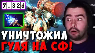 STRAY УНИЧТОЖИЛ ГУЛЯ НА МИДОВОМ ШЕЙКЕРЕ ! СТРЕЙ МИД 9К ММР ! carry mid dota 2 ! Лучшее со Стреем