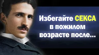 Никола Тесла –  цитаты способные перевернуть твой мир