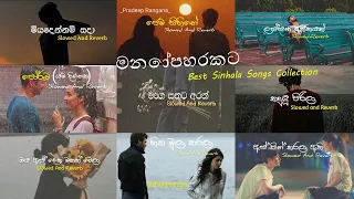 Old sinhala song collection | manopaharakata song collection | #mindrelaxing | @CoolTunes-bg5pv