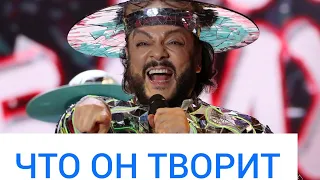 Такого никто не ожидал. Киркоров устроил разнос на съемках извнстного шоу