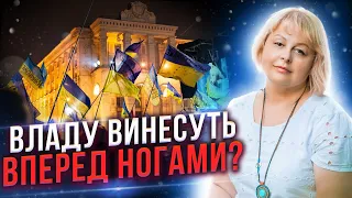 Люстрація в Україні? Революція на росії! Ворог молитиме про мир!