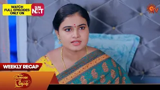 Priyamaana Thozhi - Weekly Recap | 06 Nov 2023 - 12 Nov 2023 | Sun TV