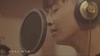 一無所知 - 陳立農 徐佳瑩 | Cover by Lester Tinyan Andy