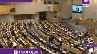 Росія запропонує ООН ліквідувати Гаазький трибунал