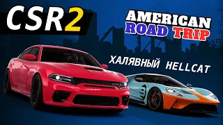 CSR Racing 2 - American Road Trip. Халявный Dodge Charger SRT Hellcat (ios) #21
