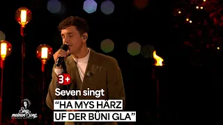 Seven singt «Ha mys Härz uf der Büni gla» von Peter Reber I Sing meinen Song Schweiz - Staffel 4